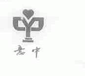 意中