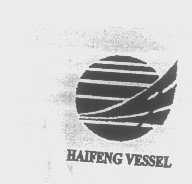 HAIFENGVESSEL