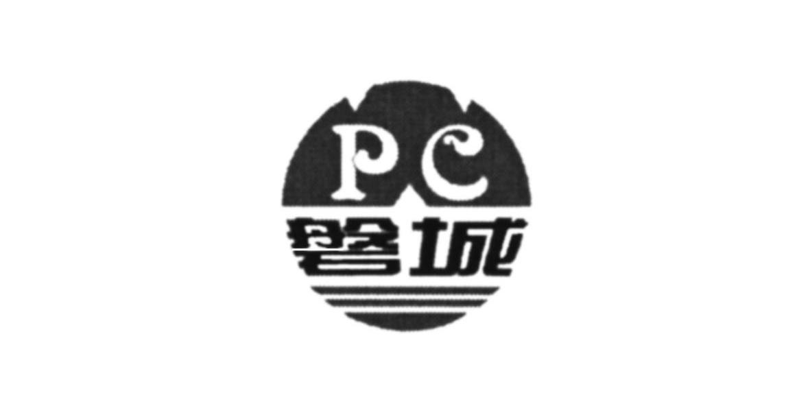 磐城 PC