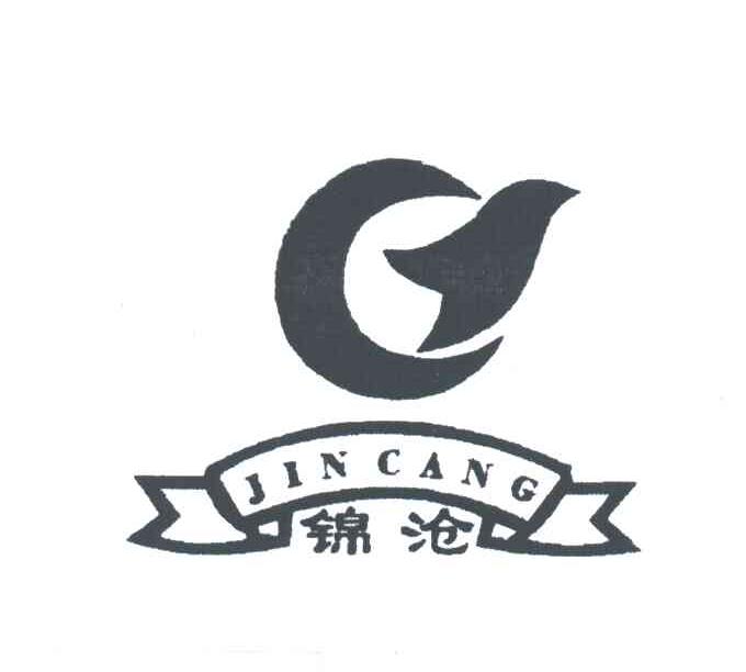 锦沧