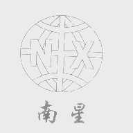 南星