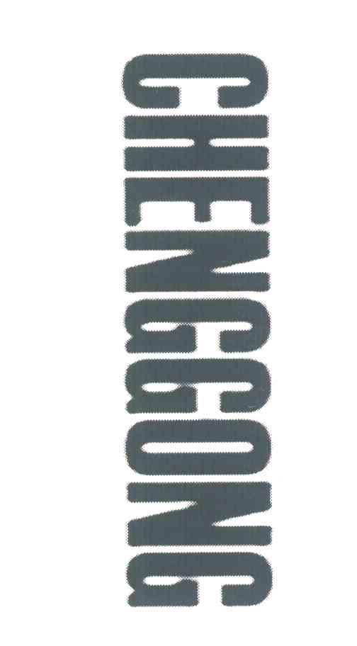 CHENGGONG