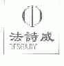 法诗威;DESGNBY