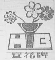 宜花