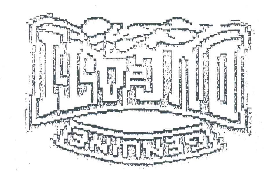 英文