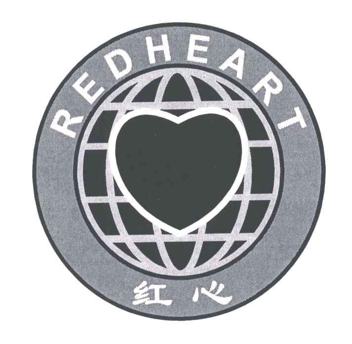 红心;REDHEART