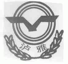 泸雅