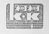 柯柯
