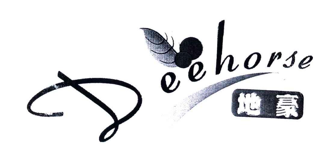 地豪;DEEHORSE