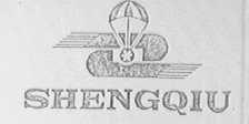 SHENGQIU