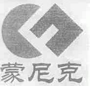 蒙尼克