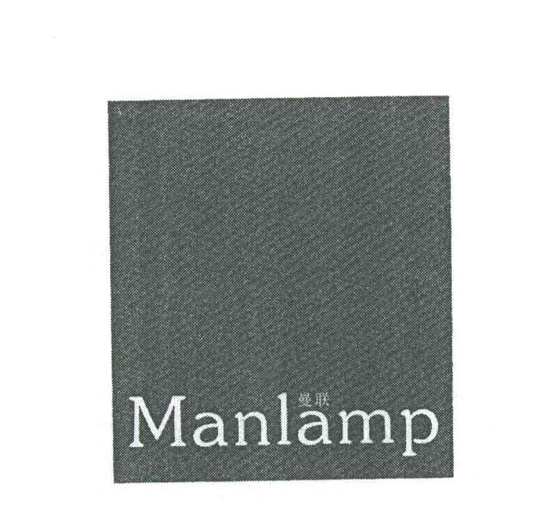 MANLAMP