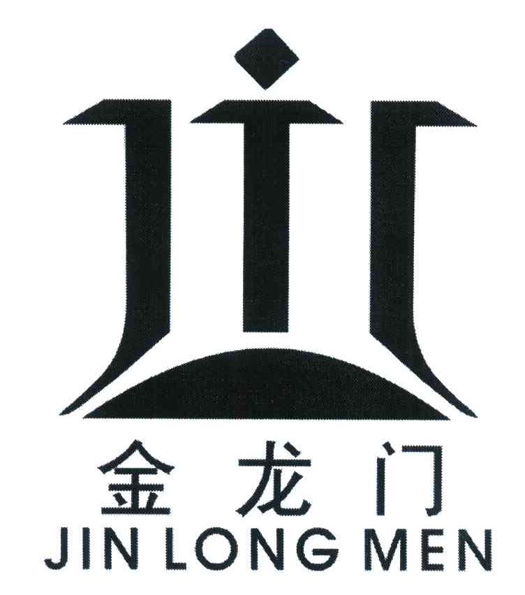 金龙门