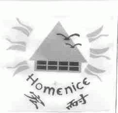宏耐;HOMENICE