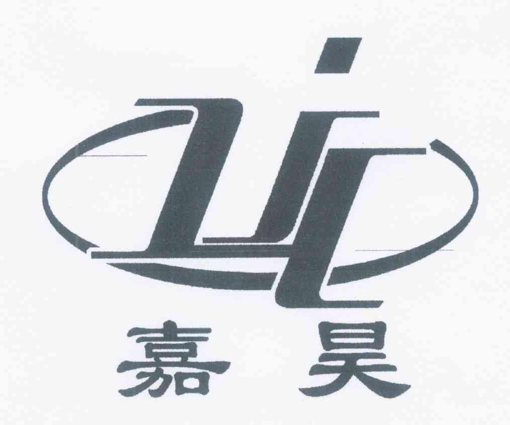 嘉昊