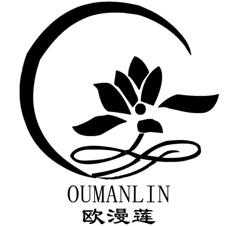 欧漫莲 OUMANLIN