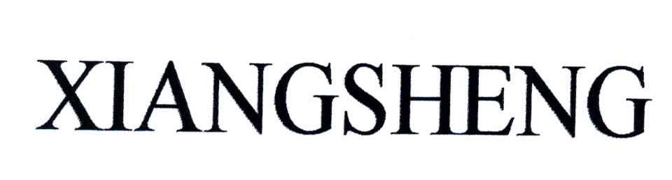 XIANGSHENG