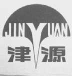 津源