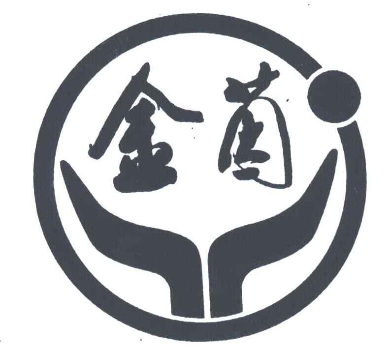 金茵