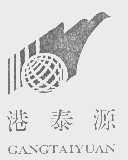港泰源