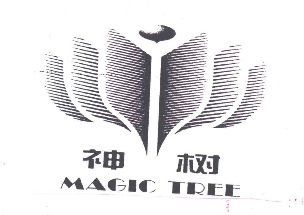 神树;MAGIC TREE