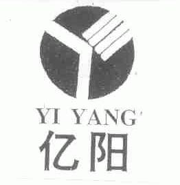 亿阳