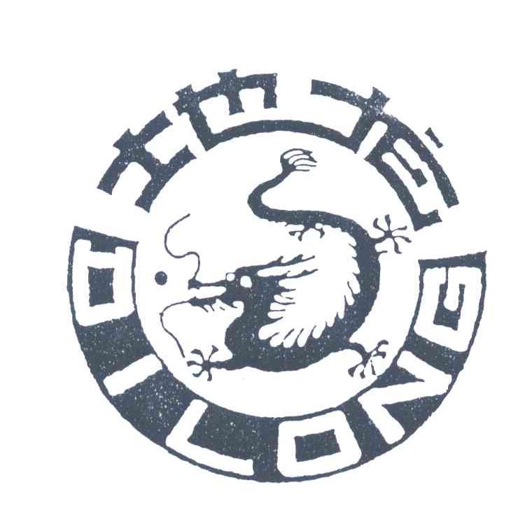 地龙