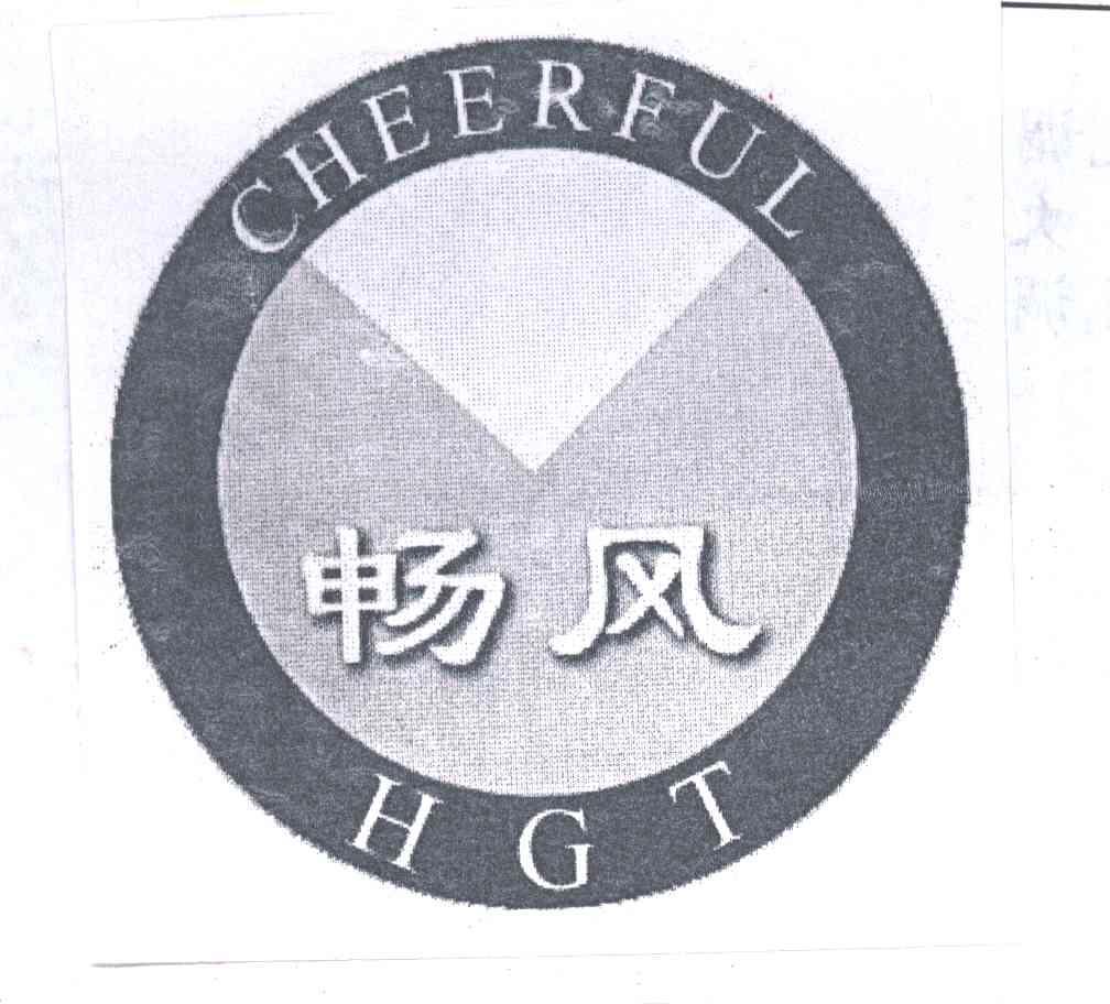 畅风
