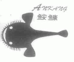 鮟鱇