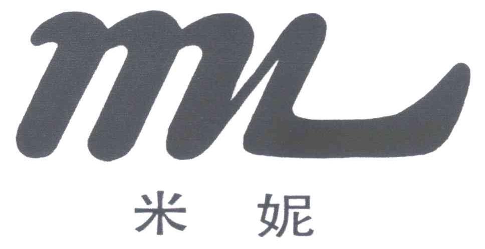 米妮;ML