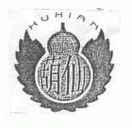 葫仙
