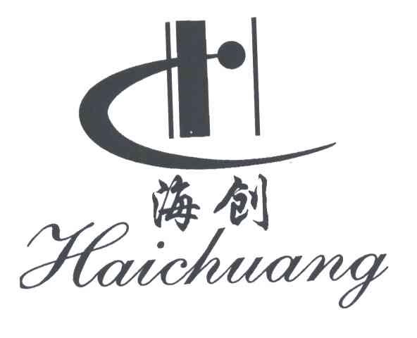 海创;HC