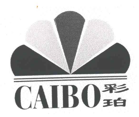 彩珀CAI BO及图