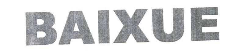 BAIXUE