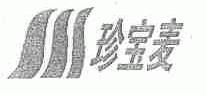 珍宝麦