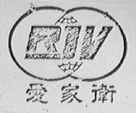 爱家卫