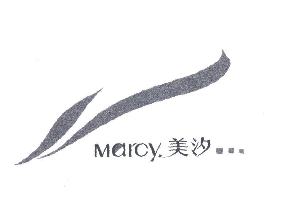 美汐;MARCY