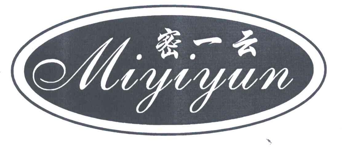 密一云