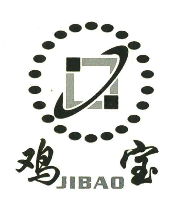 鸡宝