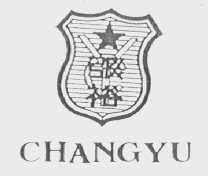 张裕 CHANGYU