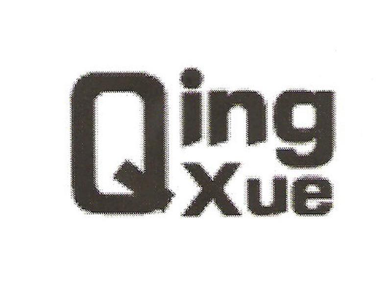 QING XUE
