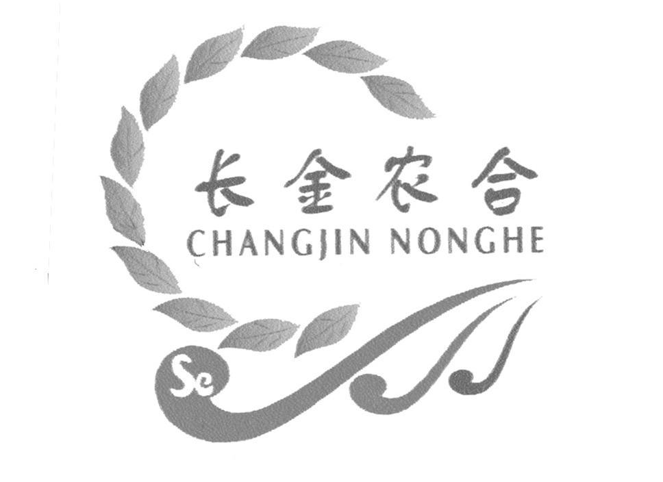 长金农合