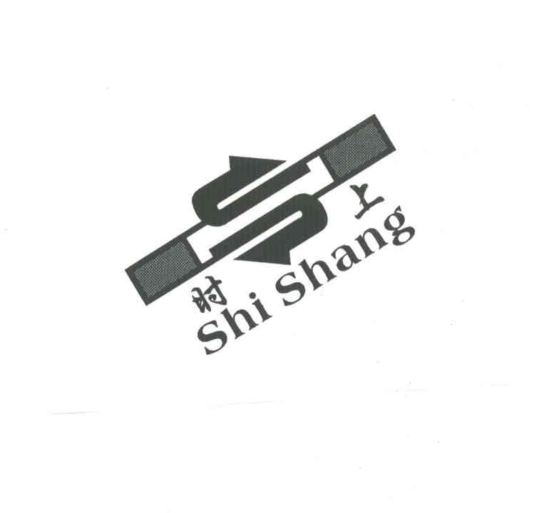 时上