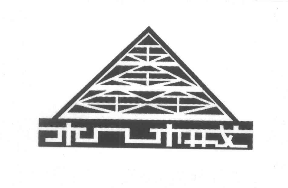 机械
