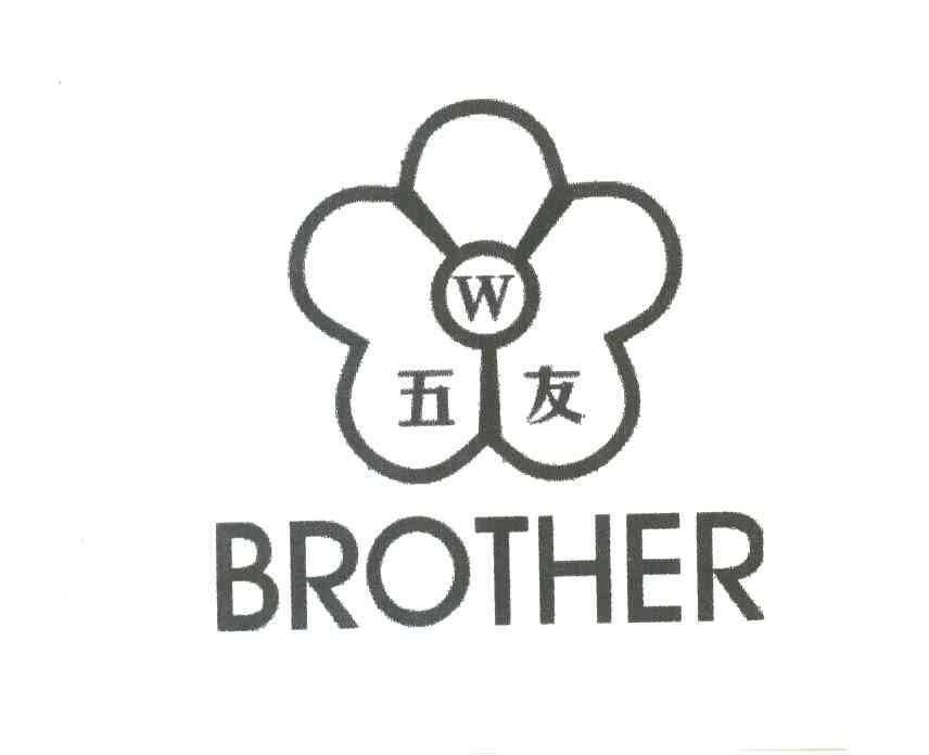 五友