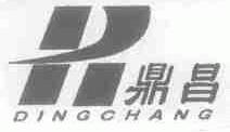 鼎昌