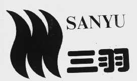 三羽