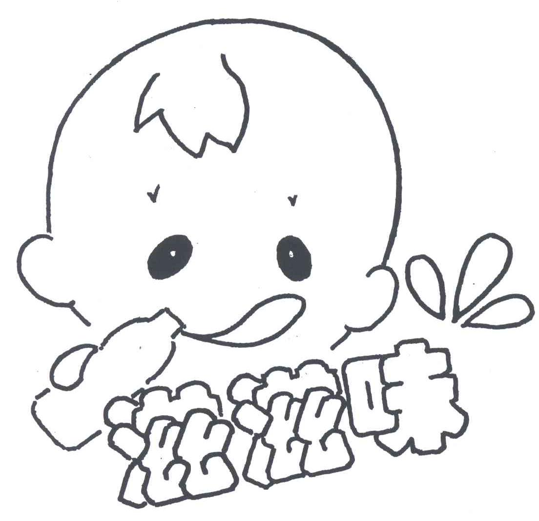 滋滋味