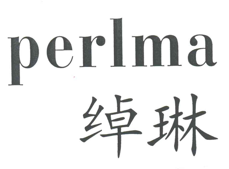 绰琳