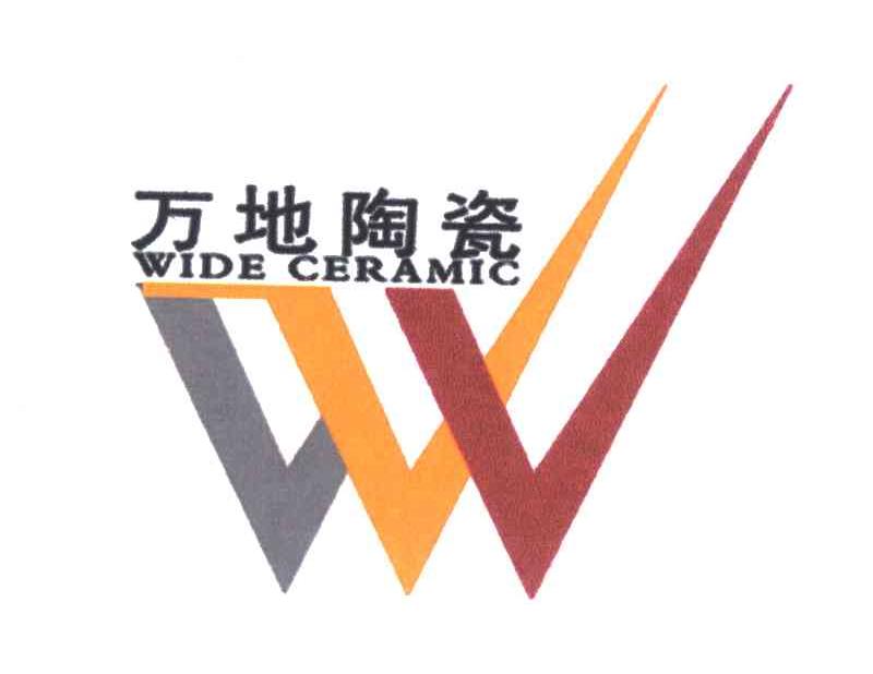 万地陶瓷;WIDE CERAMIC